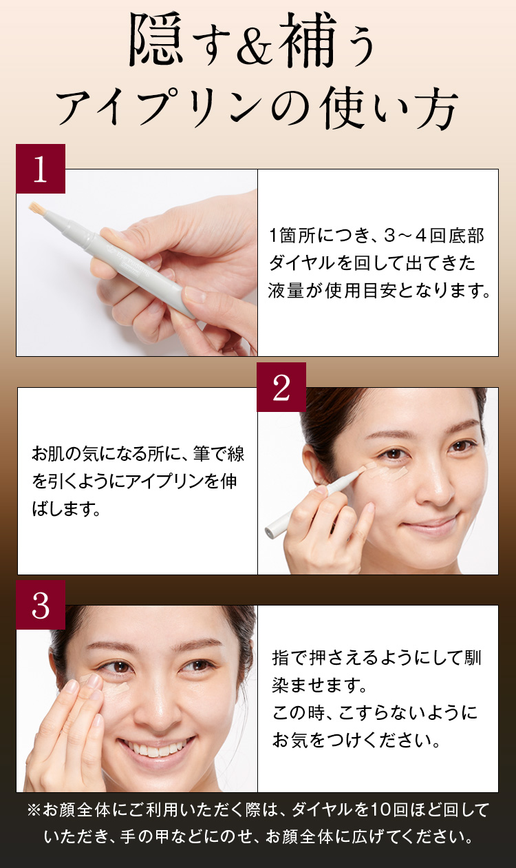 アイプリンコンシーラー4本セット レスプロンド アイプリン