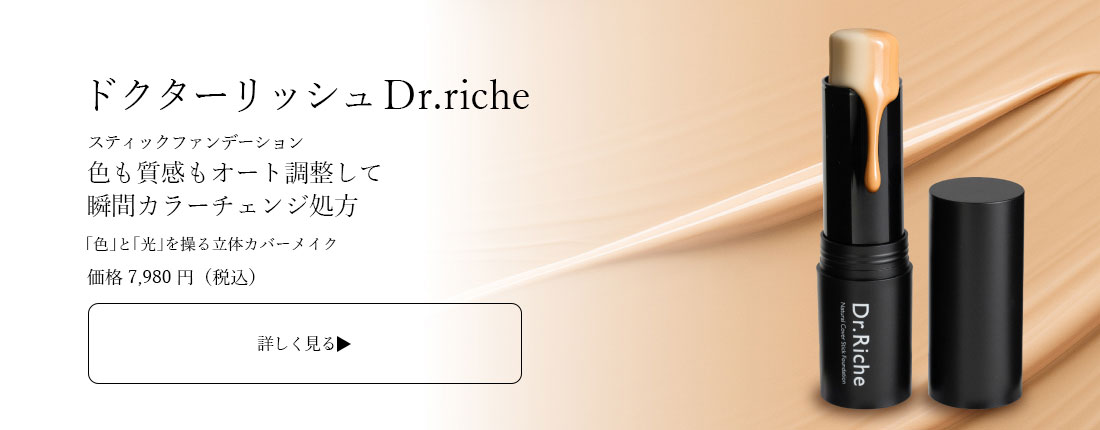レスブロンド アイプリン 3本セット 楽天市場】レスプロンド アイプリンの通販